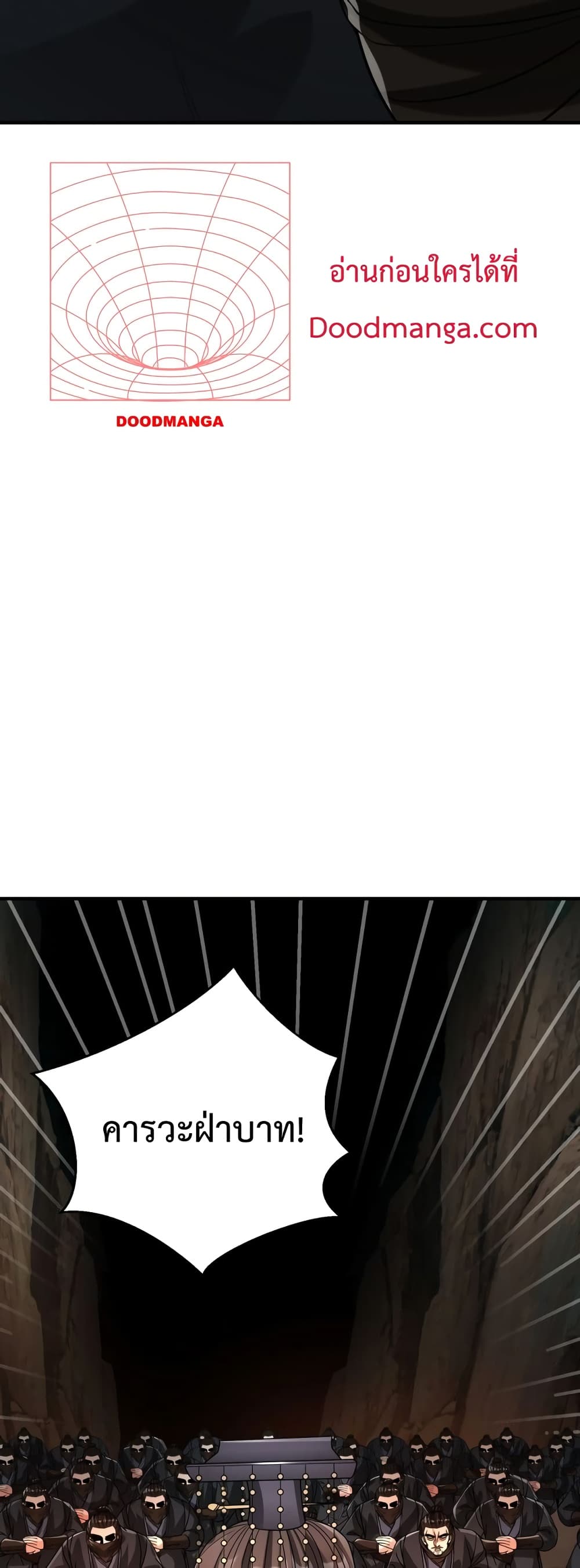 I Kill To Be God page 22