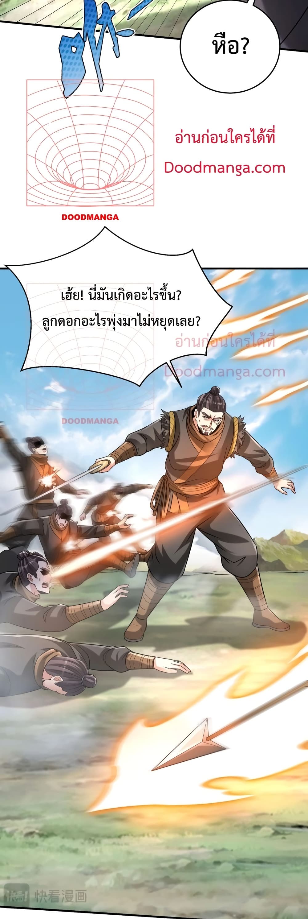 I Kill To Be God page 9