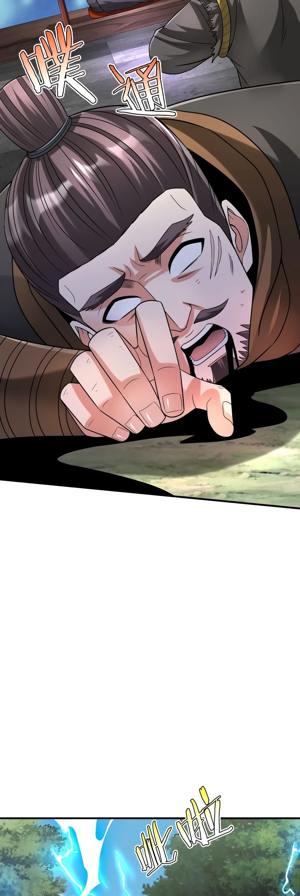I Kill To Be God page 16