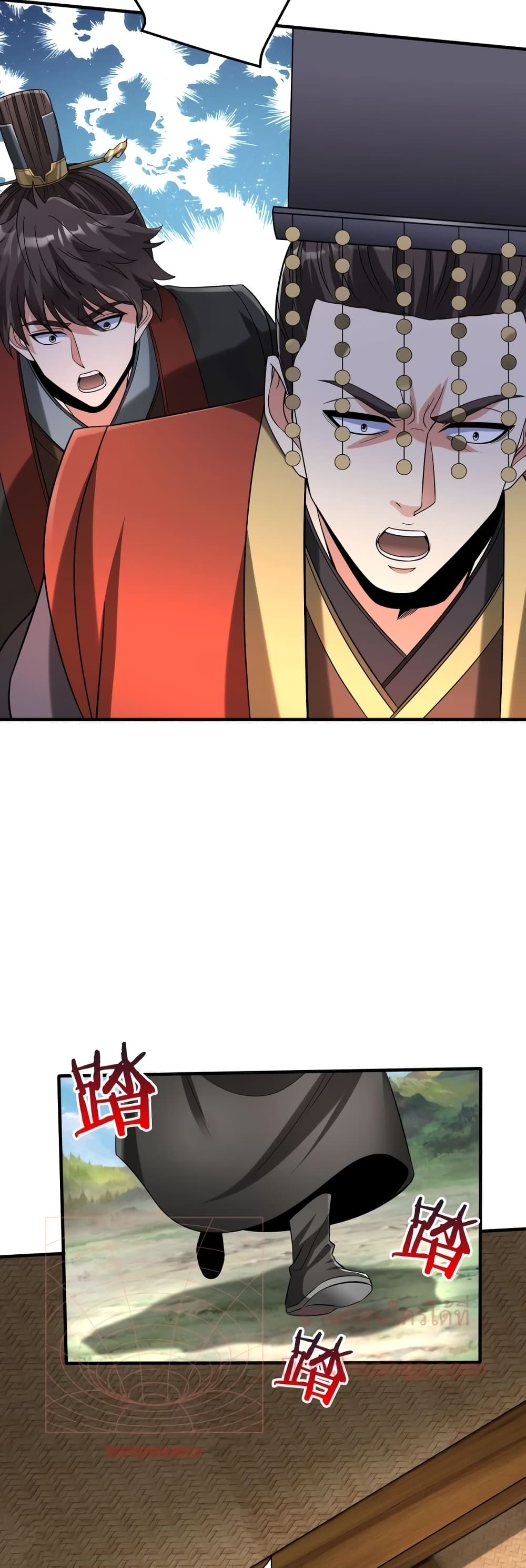 I Kill To Be God page 23