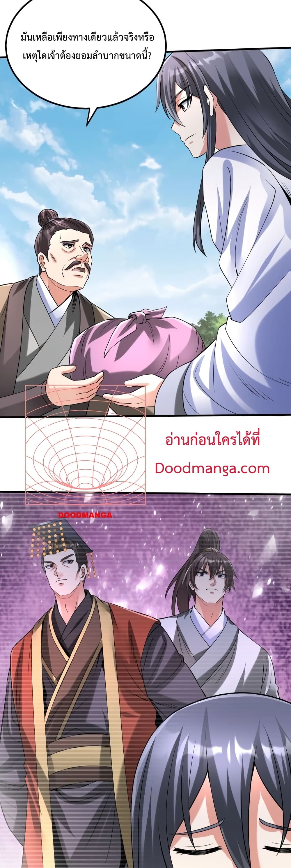 I Kill To Be God page 39
