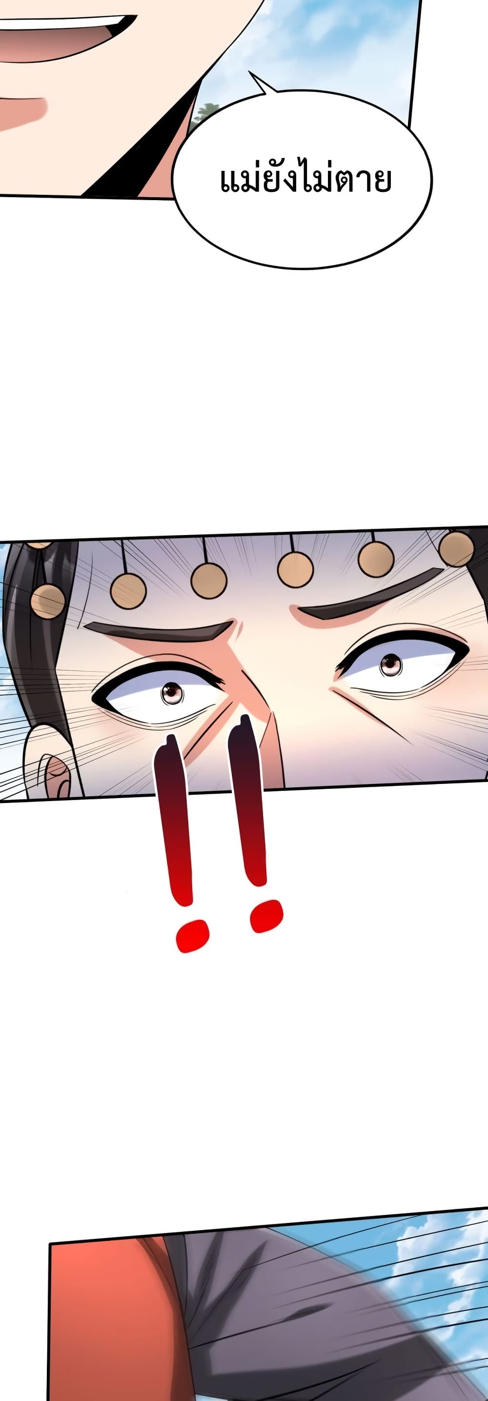 I Kill To Be God page 4