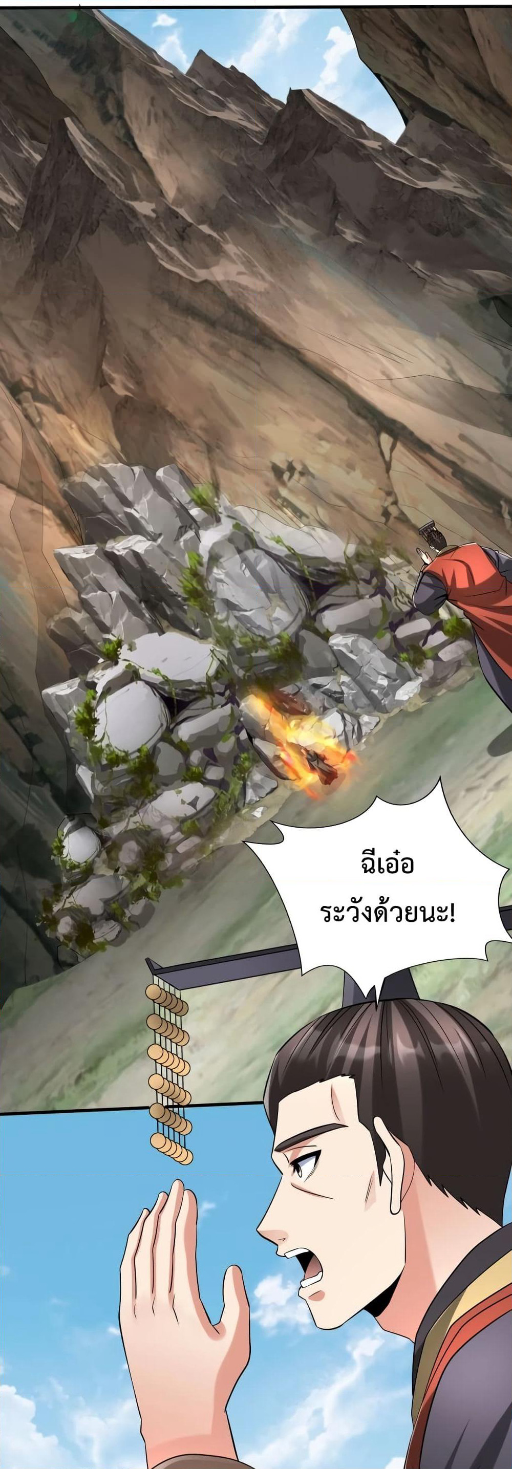 I Kill To Be God page 36