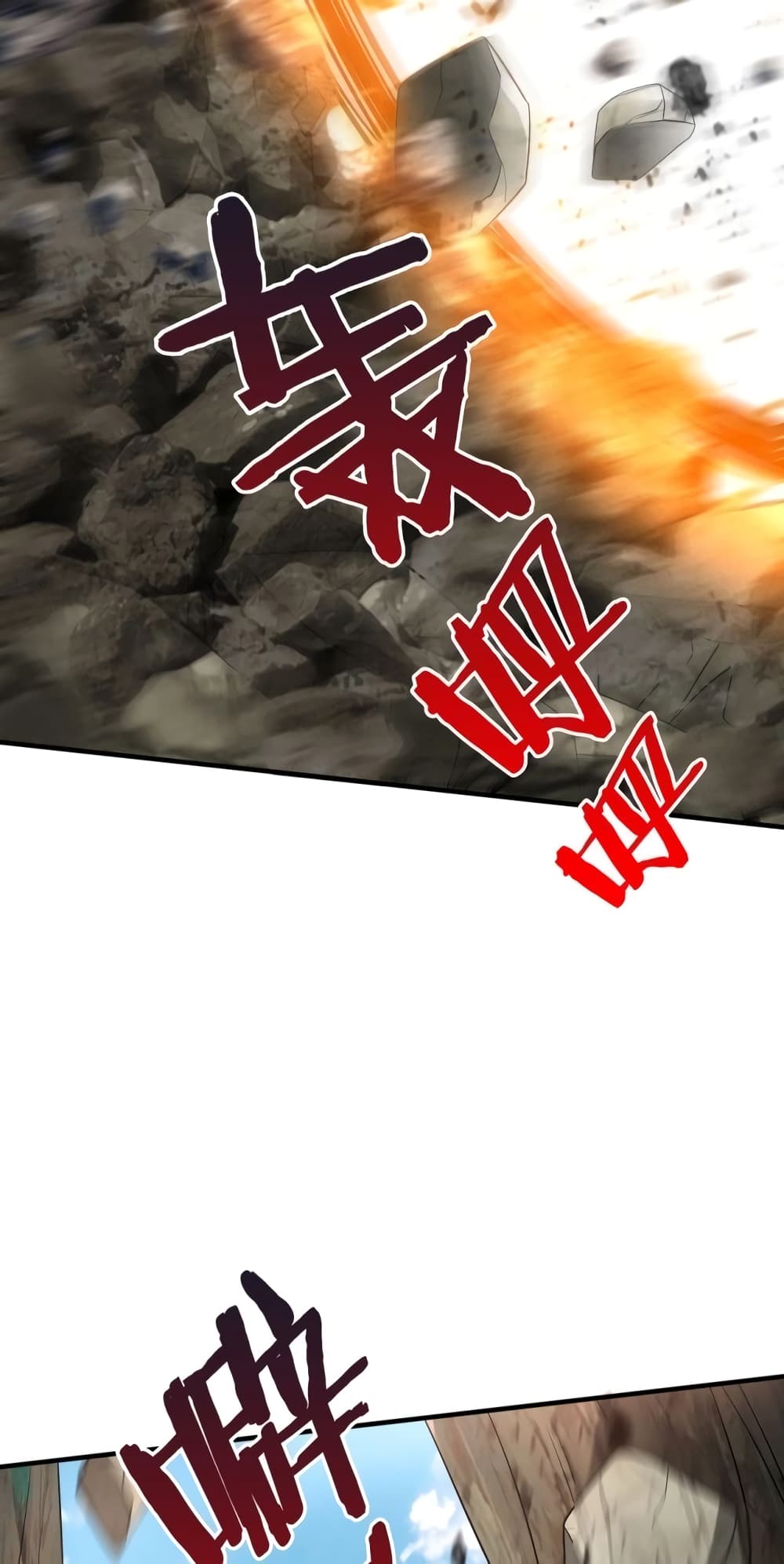 I Kill To Be God page 3