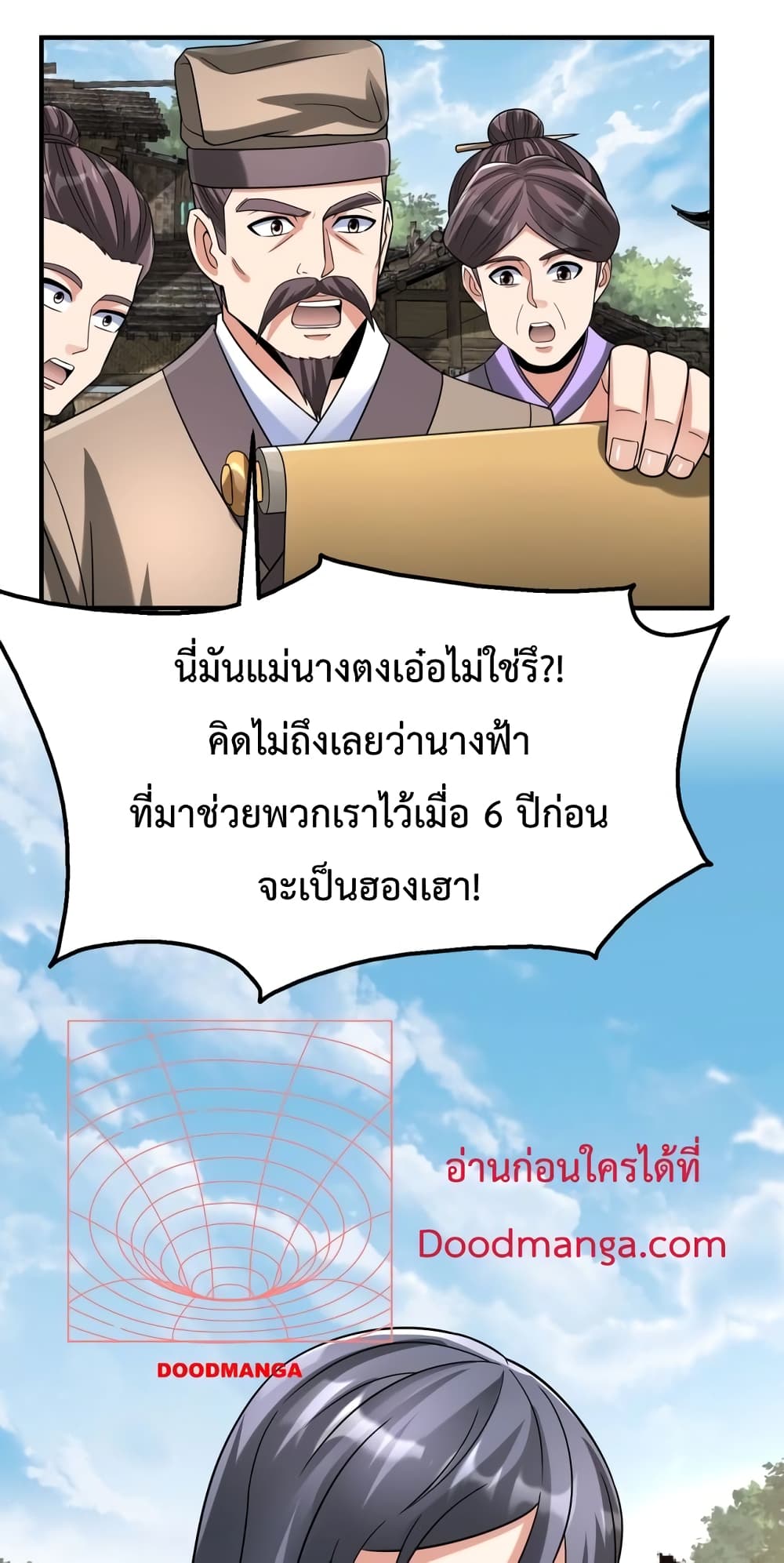 I Kill To Be God page 19