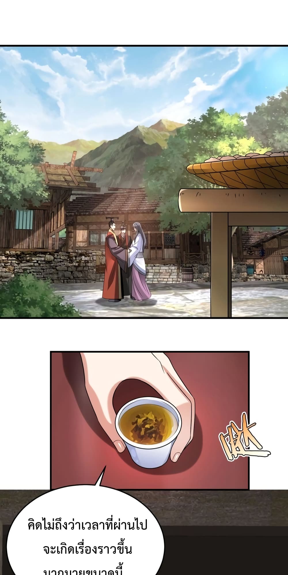 I Kill To Be God page 28