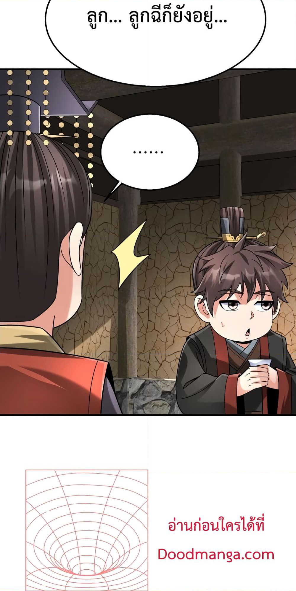 I Kill To Be God page 38