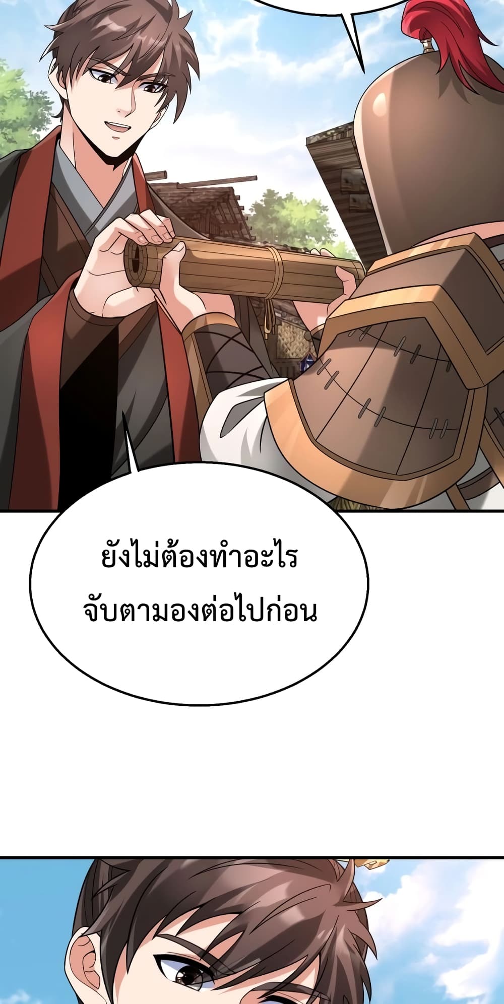 I Kill To Be God page 44