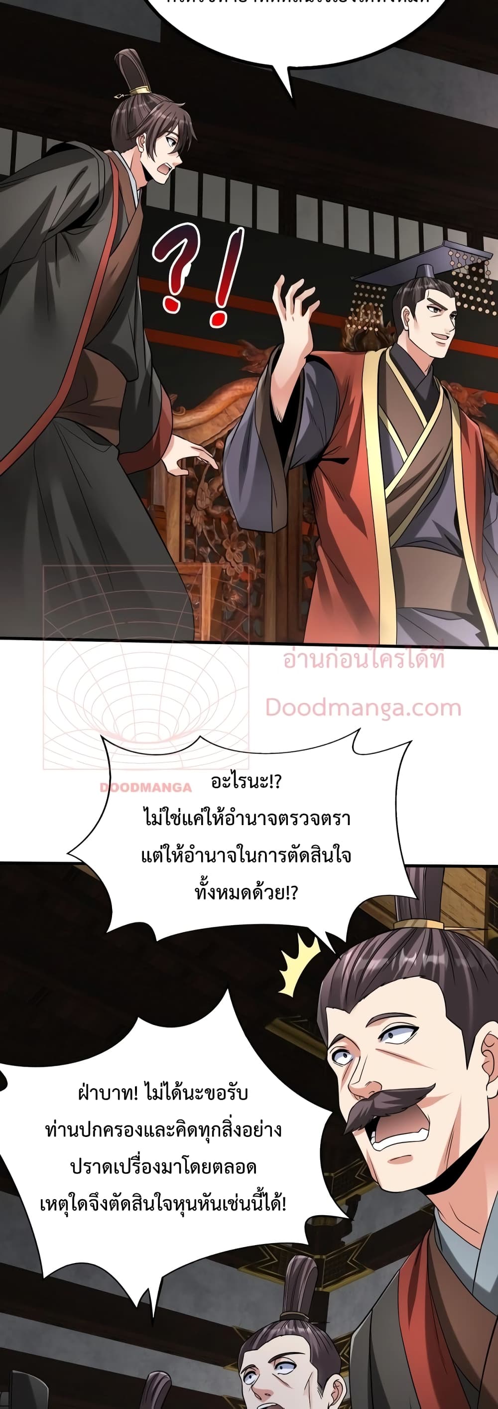 I Kill To Be God page 10