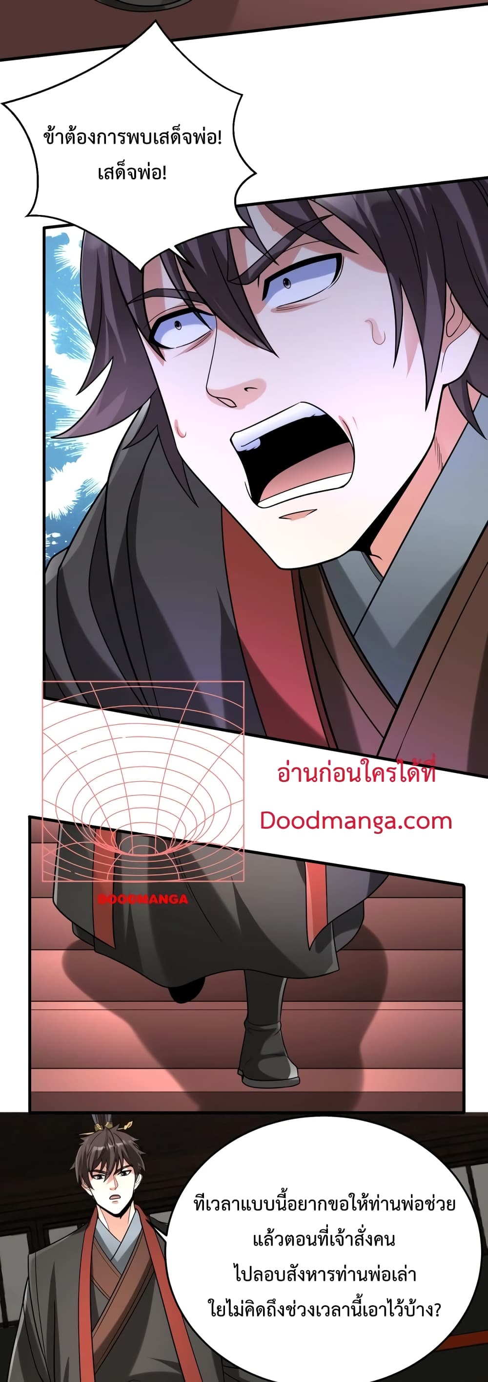 I Kill To Be God page 30