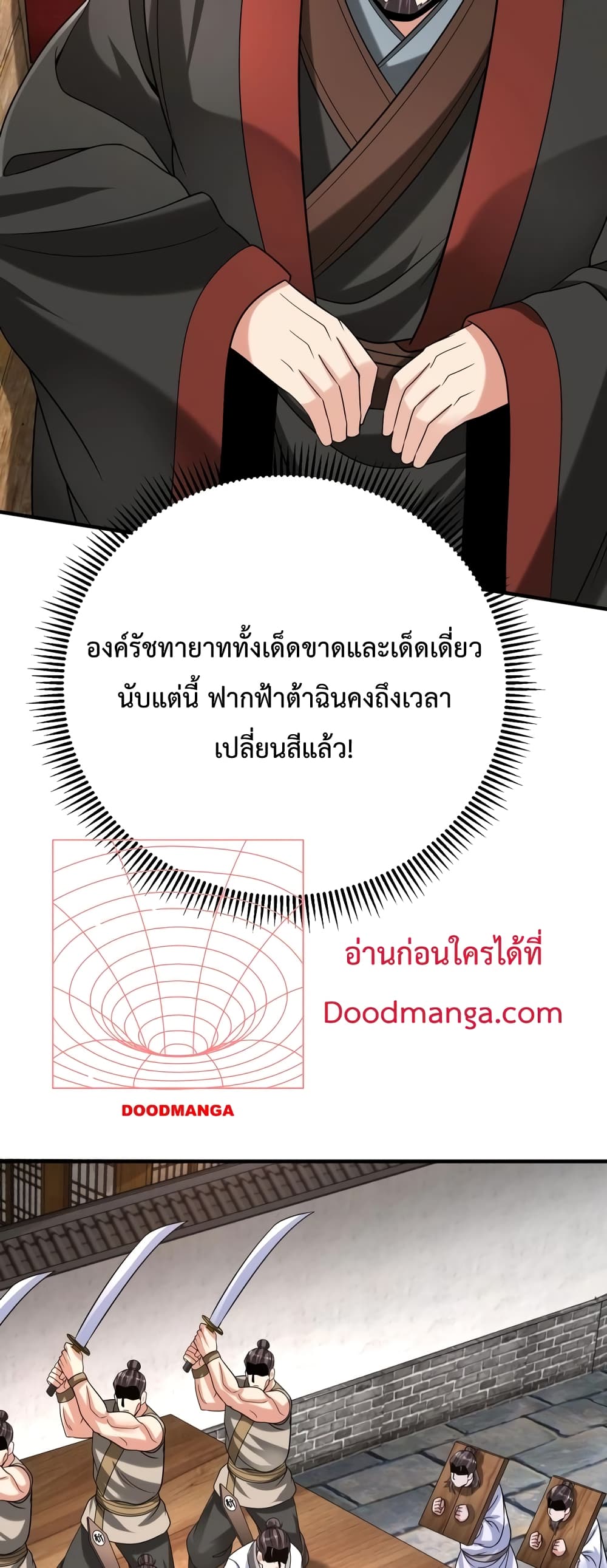 I Kill To Be God page 31