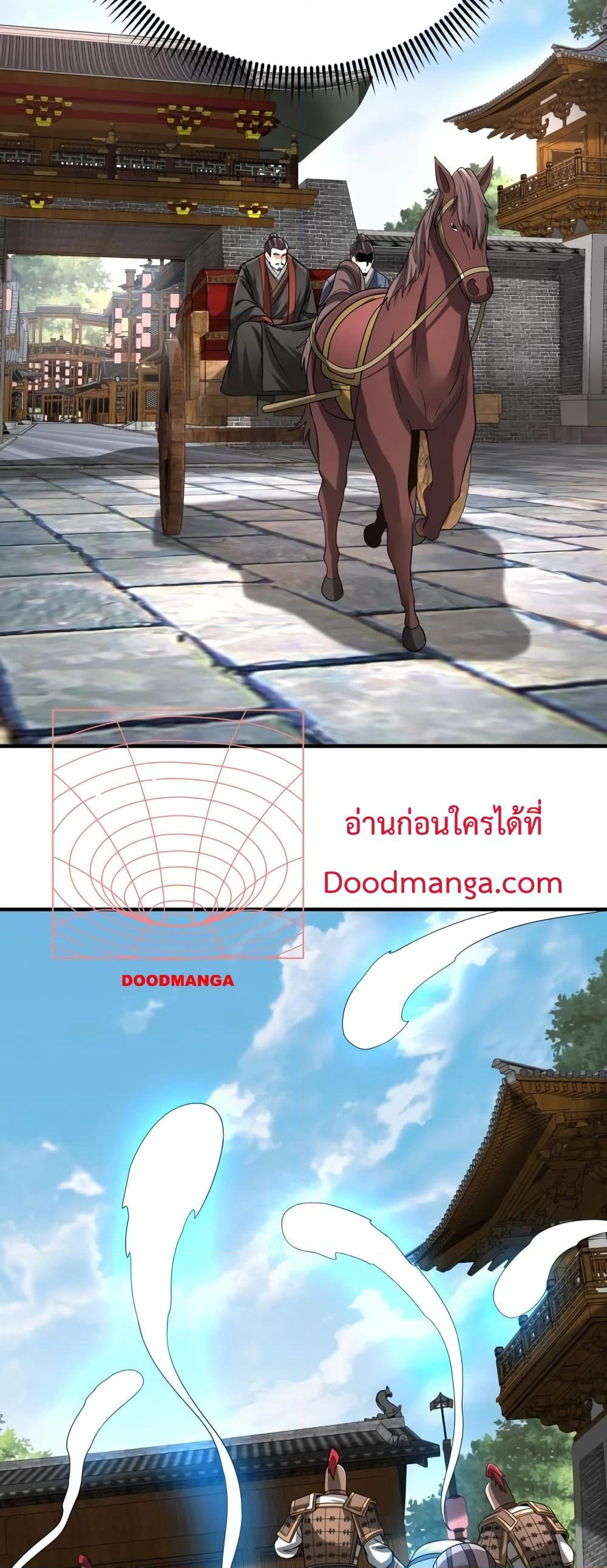 I Kill To Be God page 34