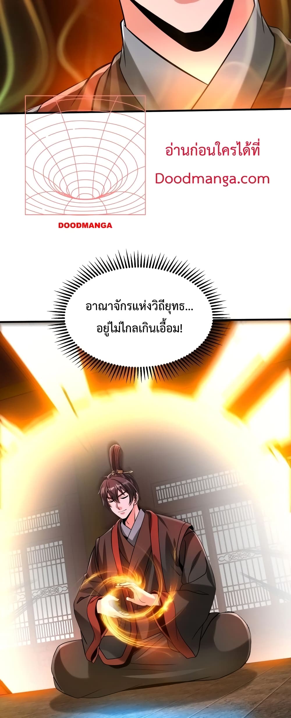 I Kill To Be God page 15