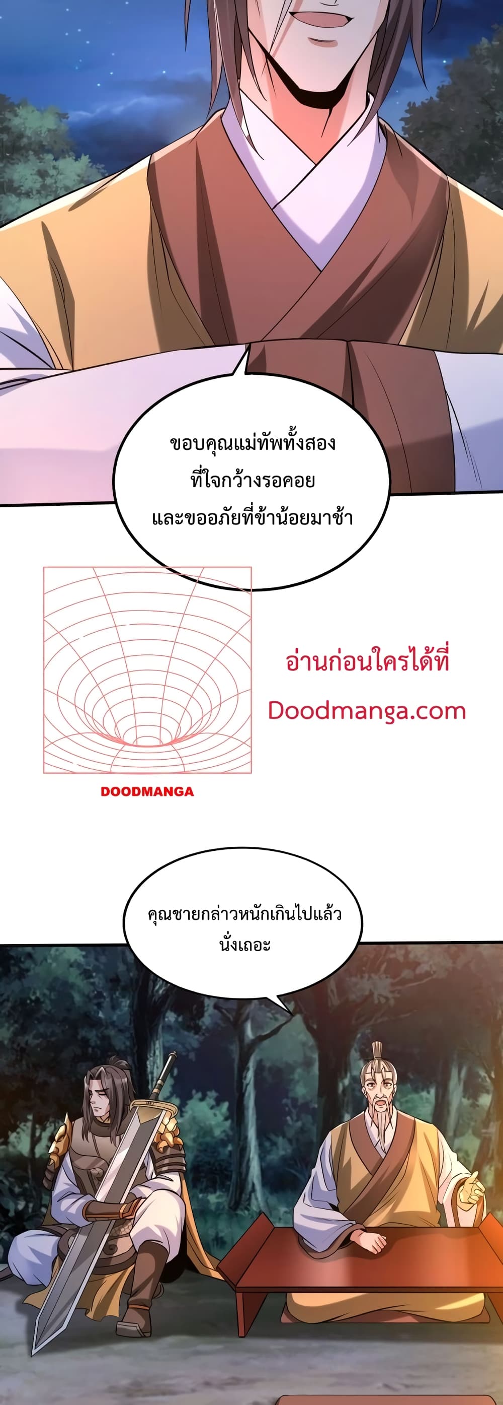 I Kill To Be God page 18