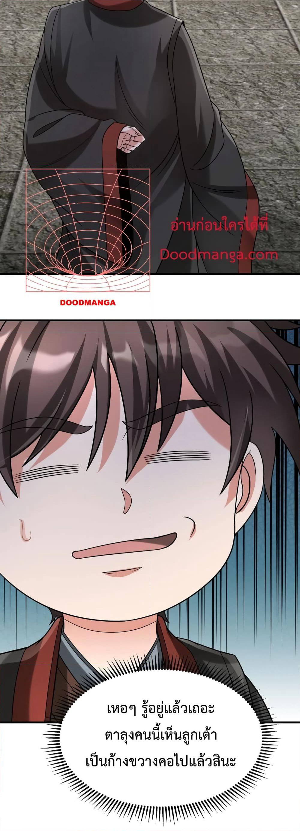 I Kill To Be God page 41