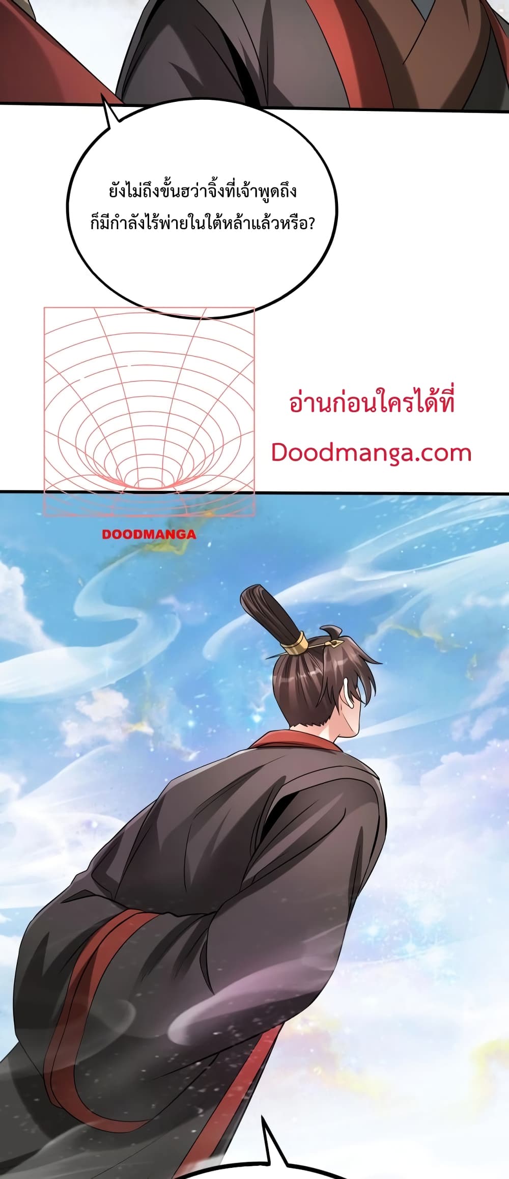 I Kill To Be God page 34
