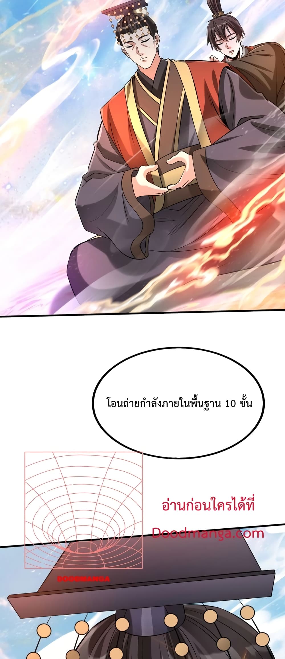 I Kill To Be God page 40