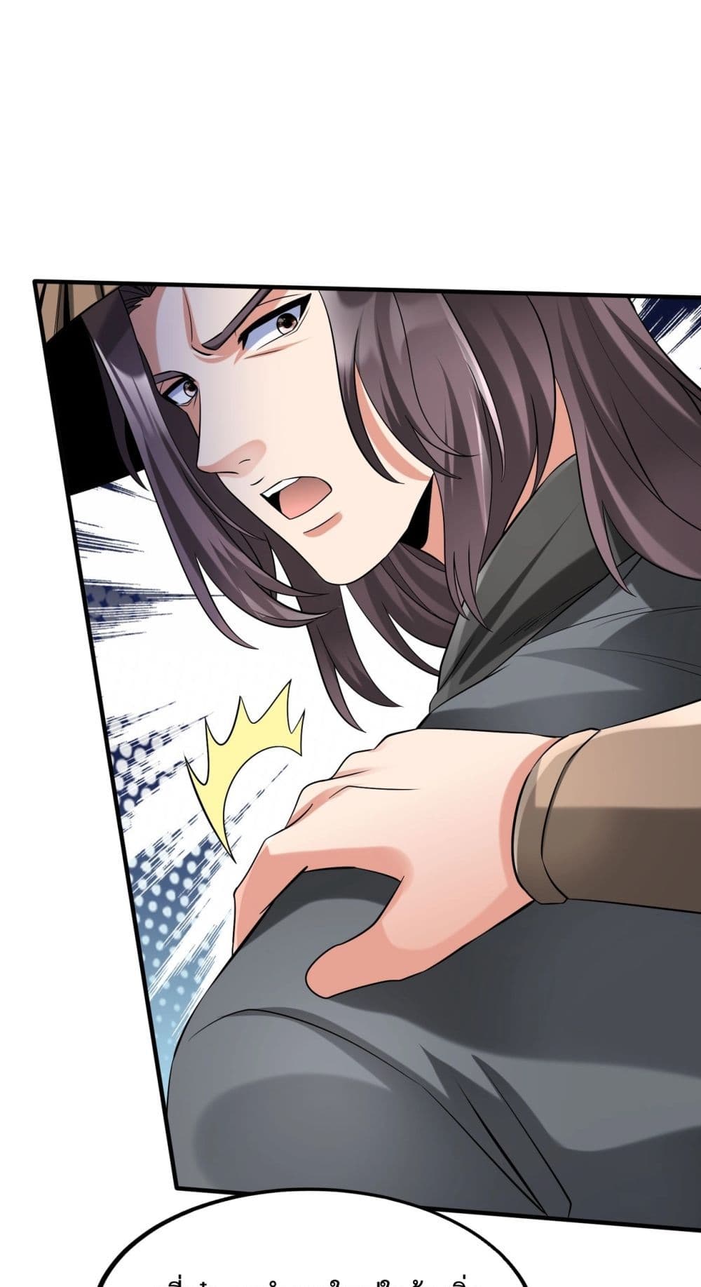 I Kill To Be God page 2
