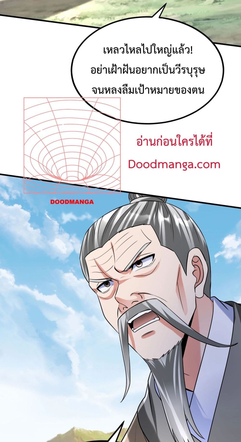 I Kill To Be God page 6