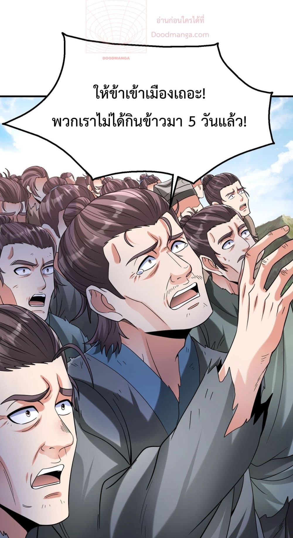 I Kill To Be God page 21