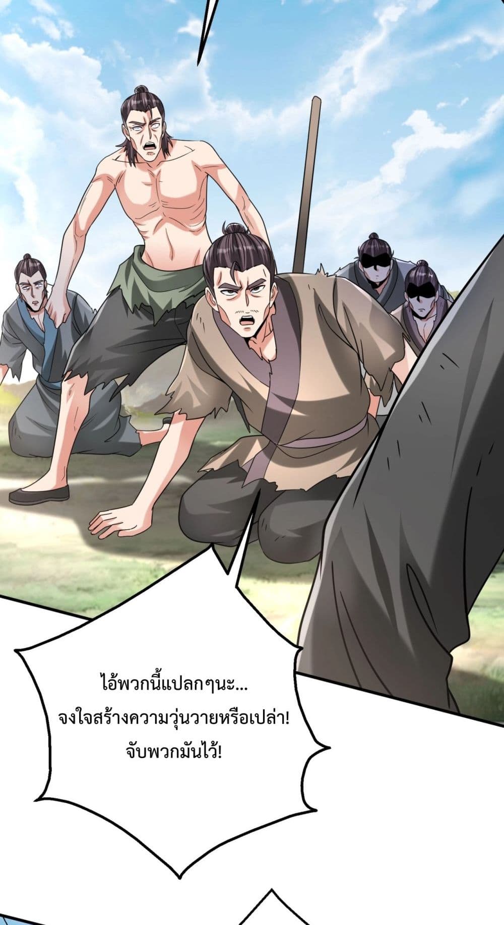 I Kill To Be God page 40