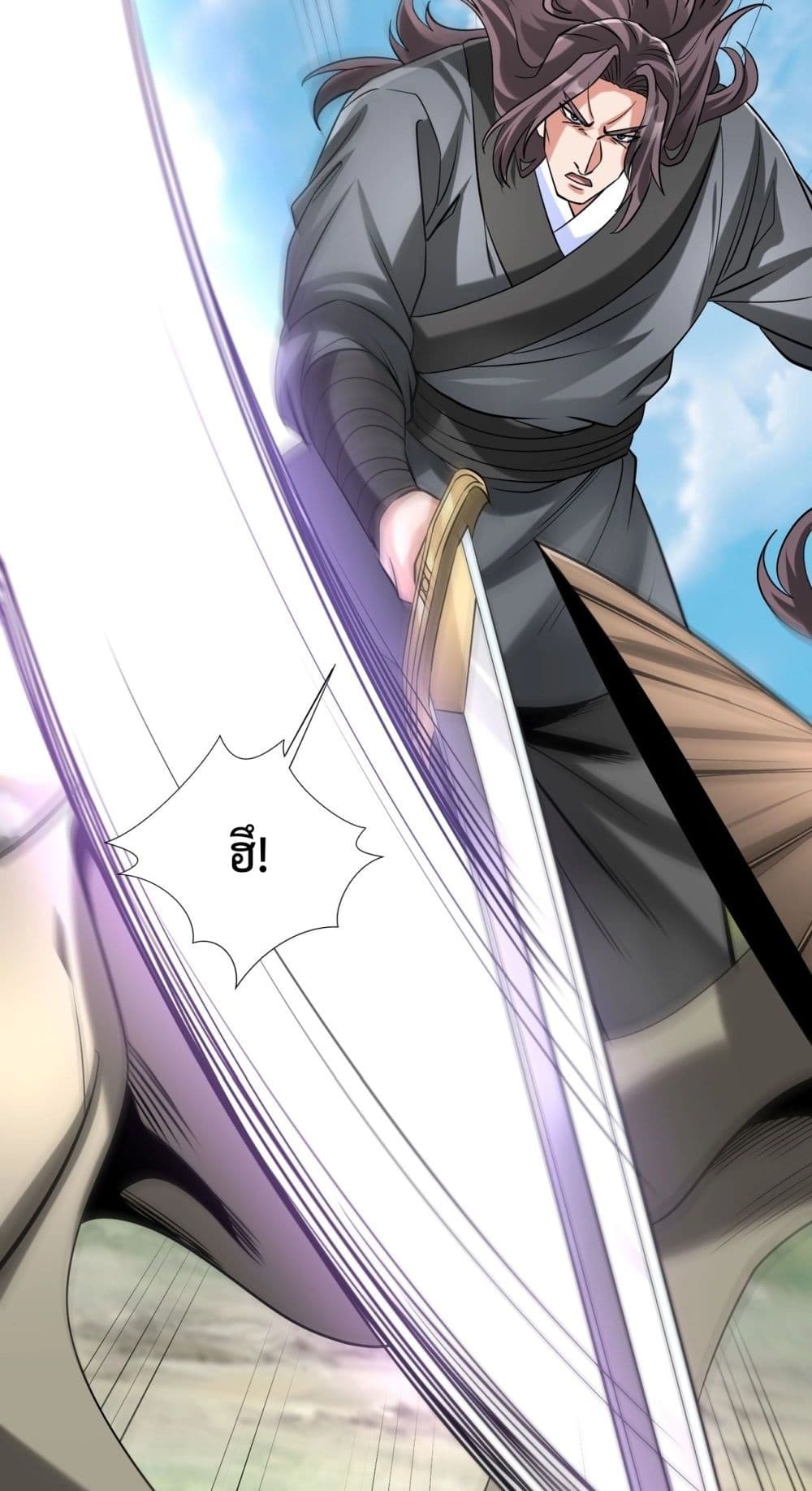 I Kill To Be God page 54