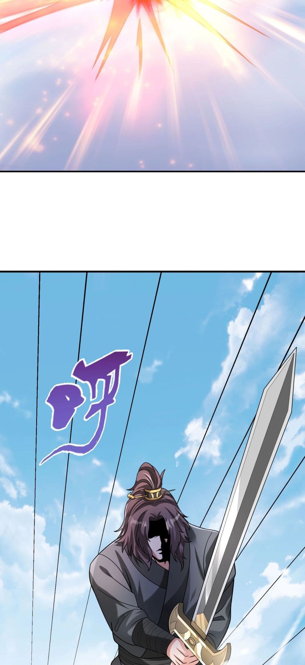 I Kill To Be God page 24