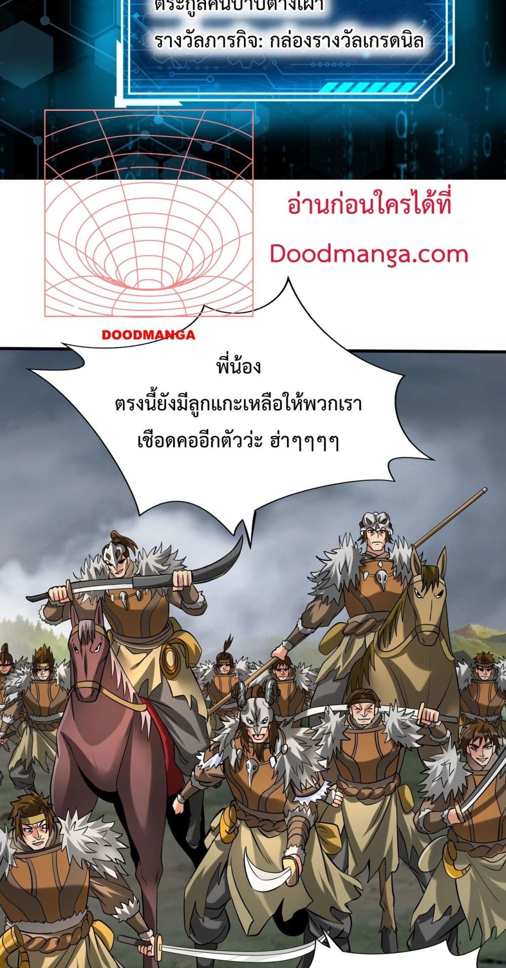 I Kill To Be God page 35