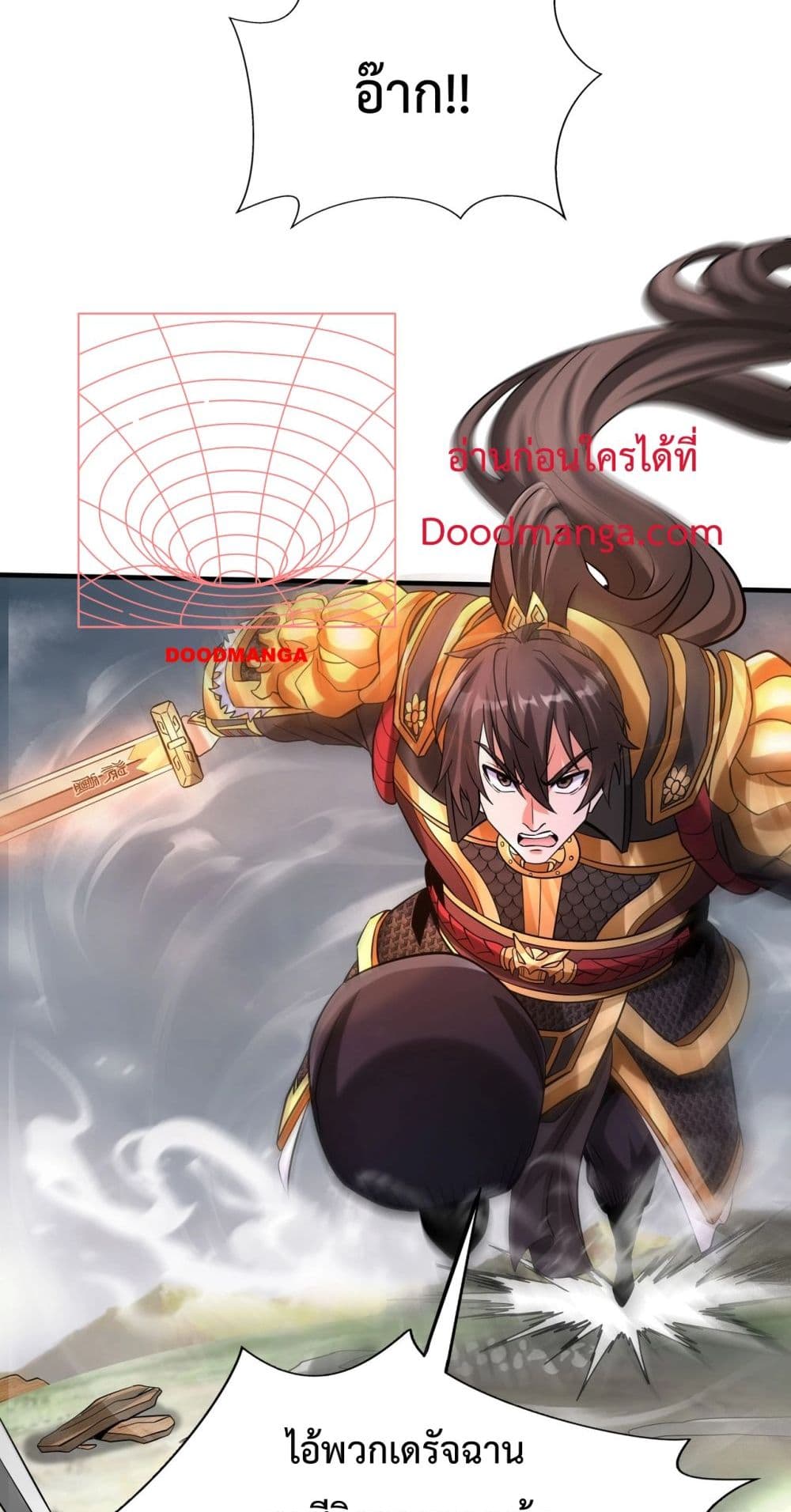 I Kill To Be God page 44