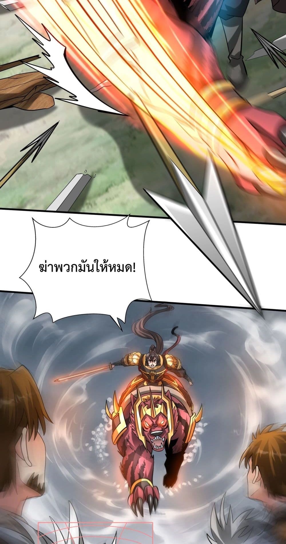 I Kill To Be God page 12