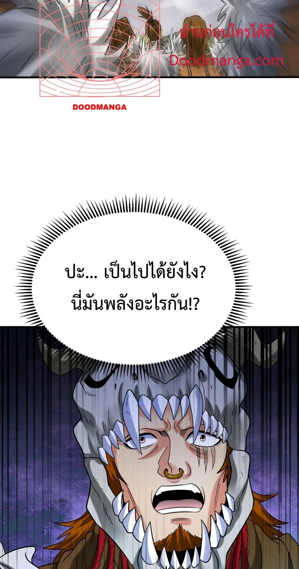 I Kill To Be God page 13