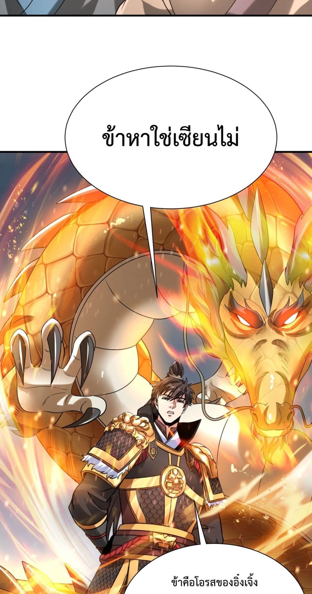 I Kill To Be God page 35