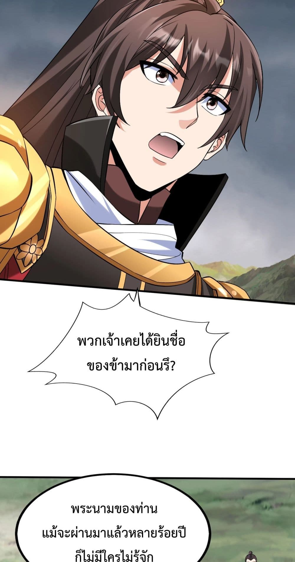 I Kill To Be God page 39
