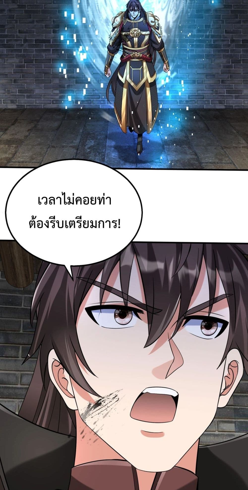 I Kill To Be God page 3