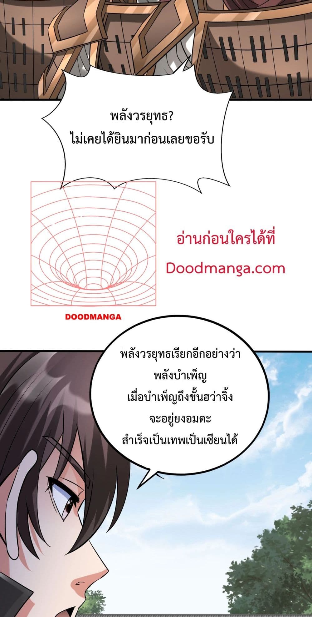I Kill To Be God page 11