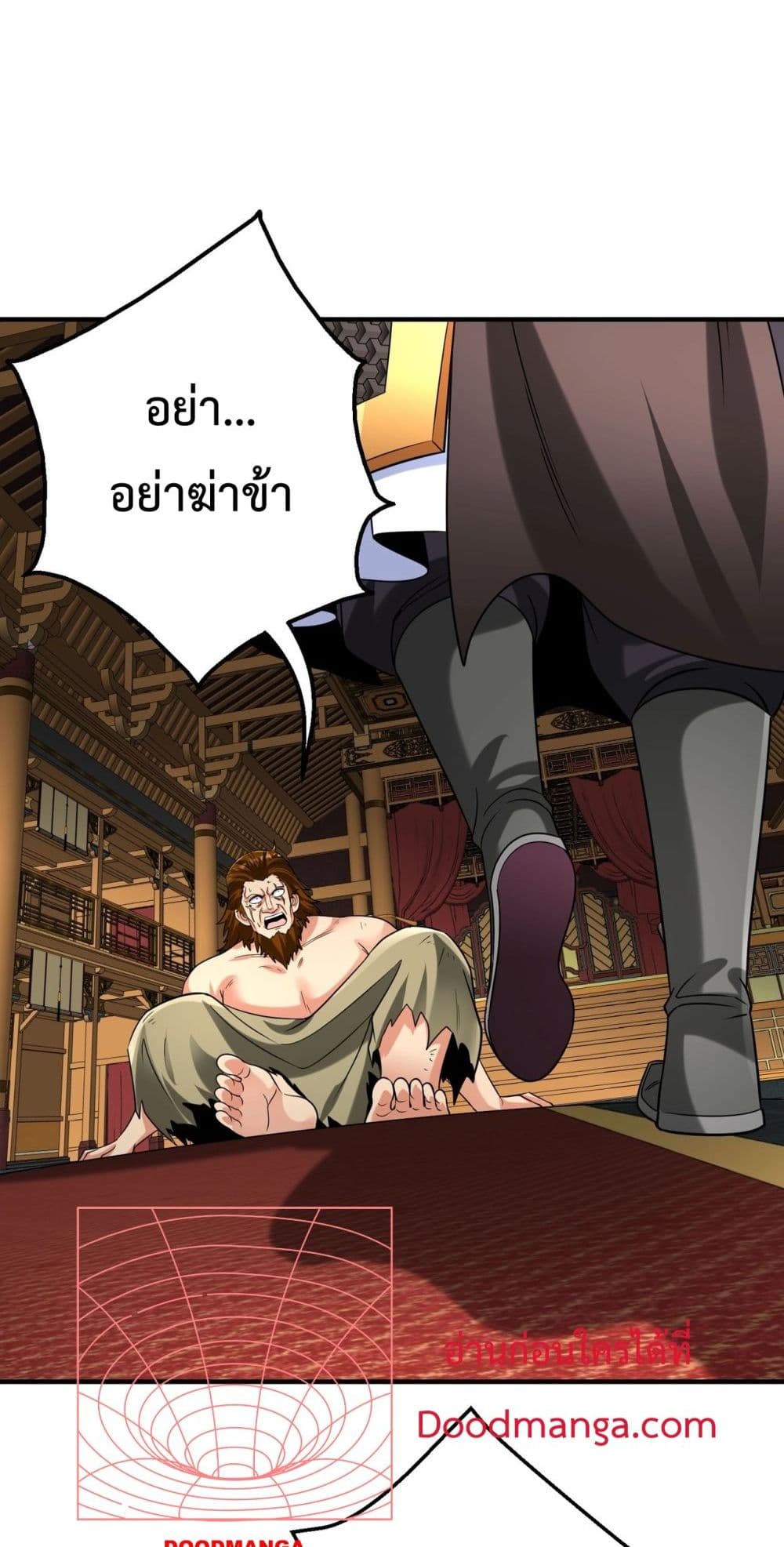 I Kill To Be God page 46