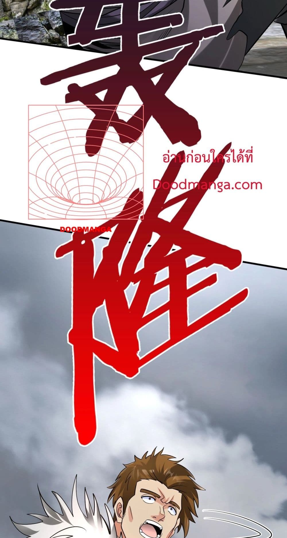 I Kill To Be God page 38