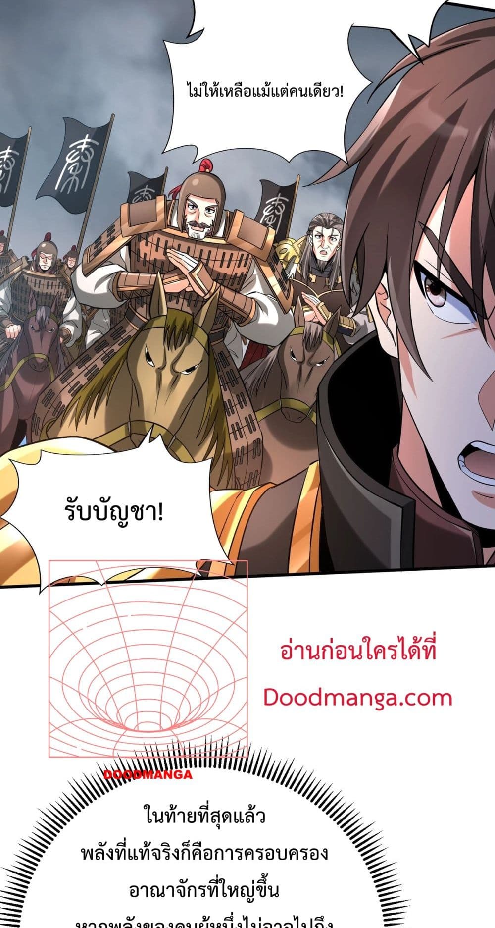 I Kill To Be God page 56
