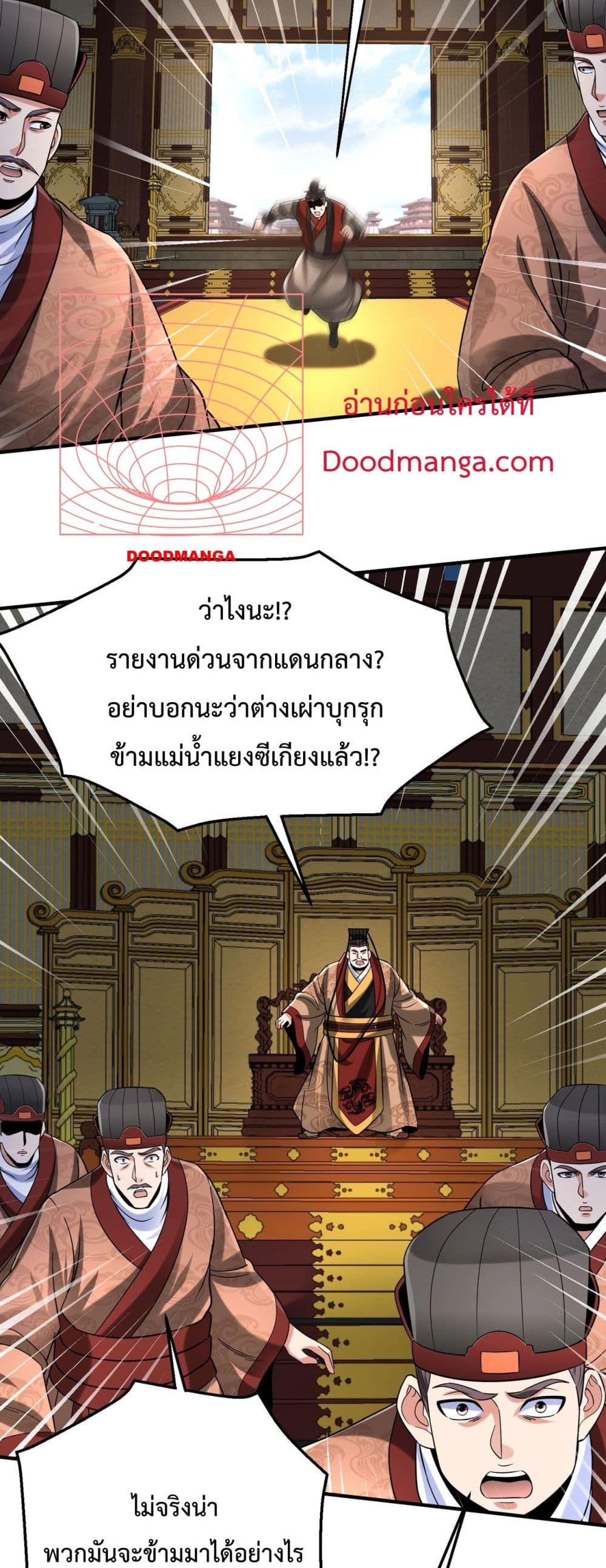 I Kill To Be God page 12