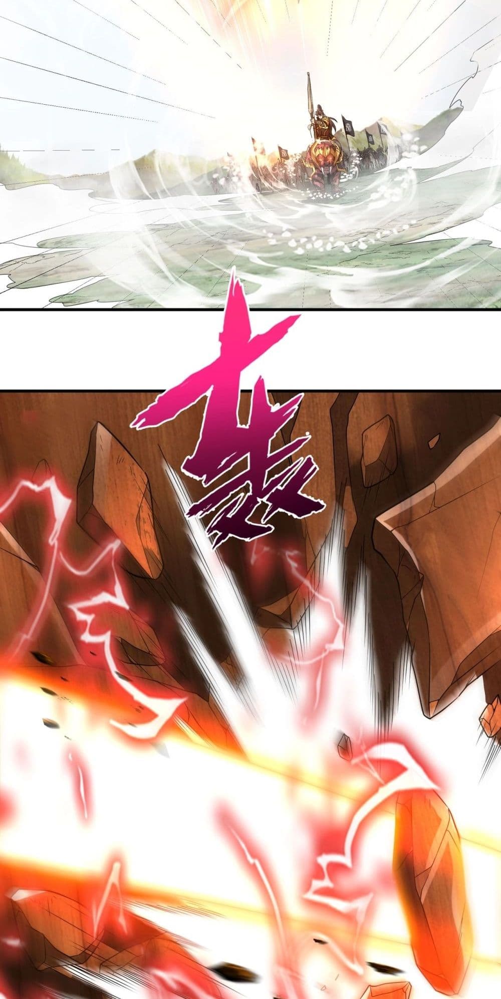 I Kill To Be God page 16
