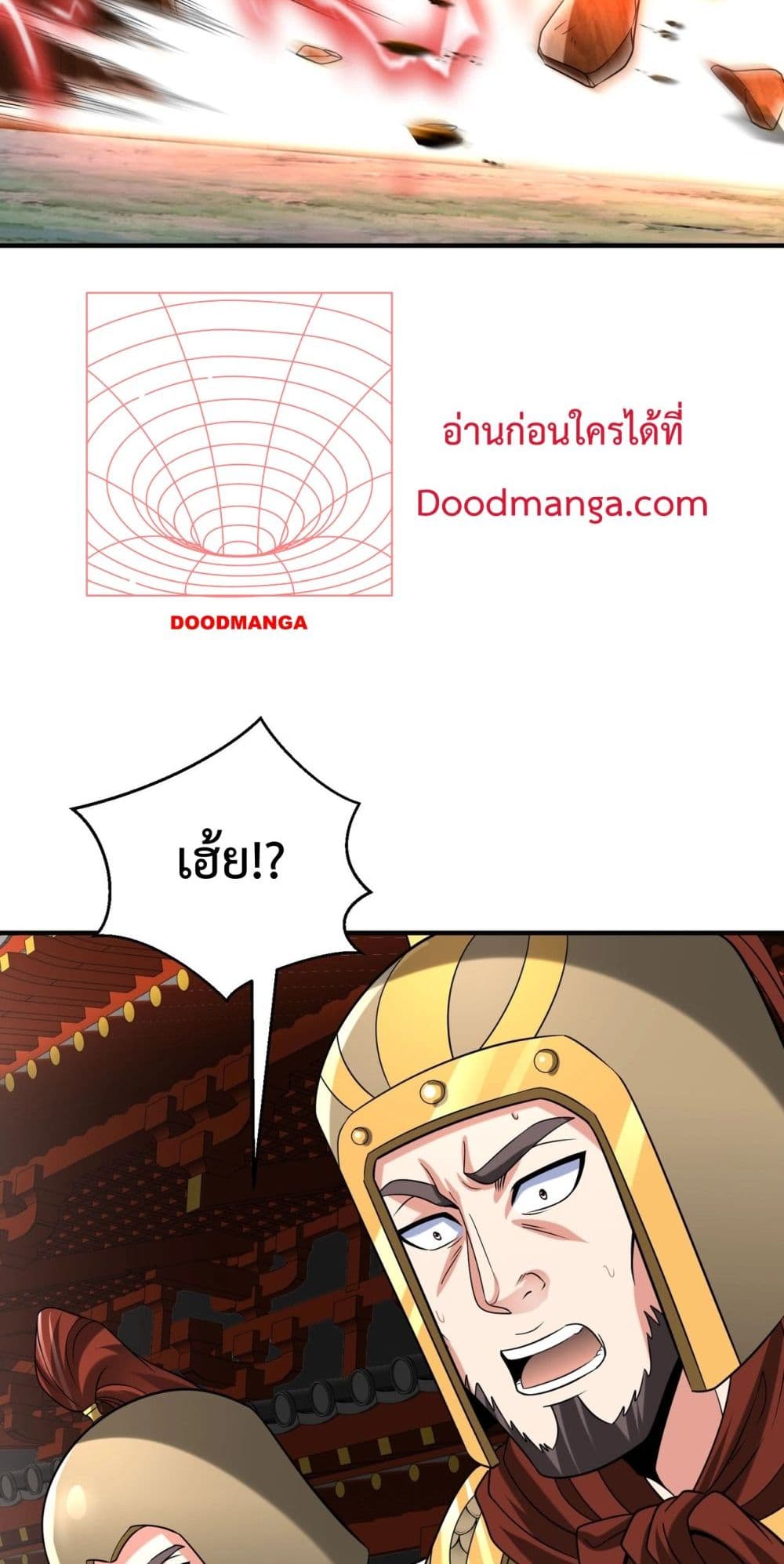 I Kill To Be God page 17