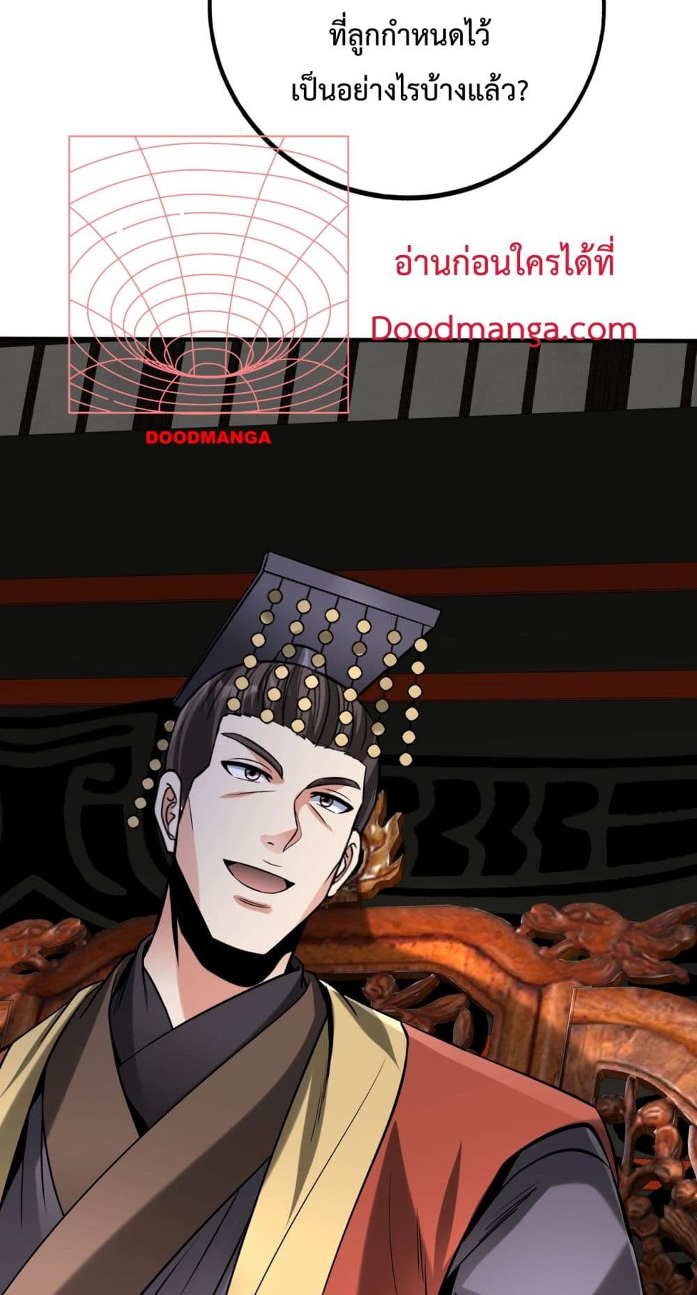I Kill To Be God page 6
