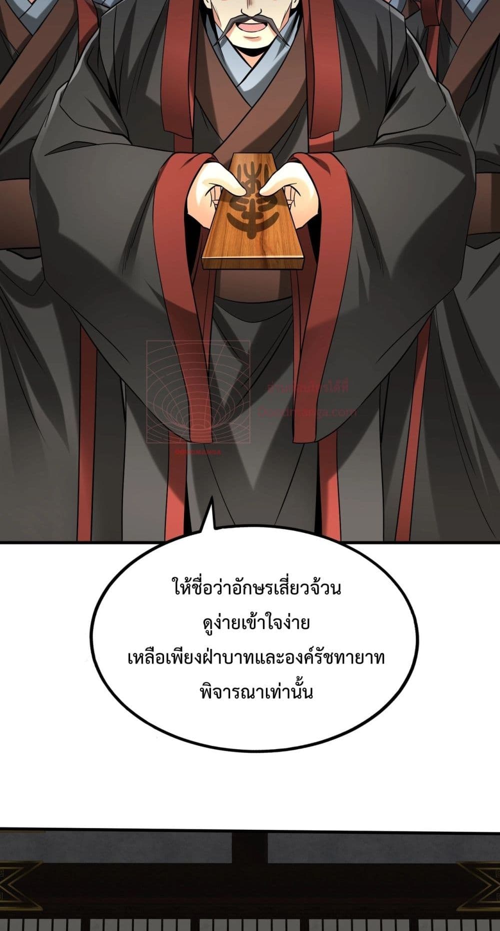 I Kill To Be God page 8
