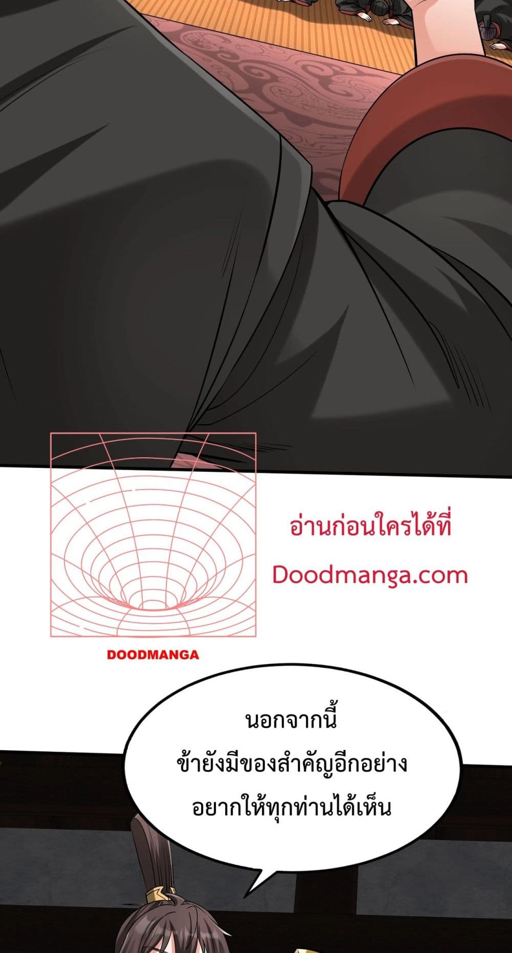 I Kill To Be God page 37
