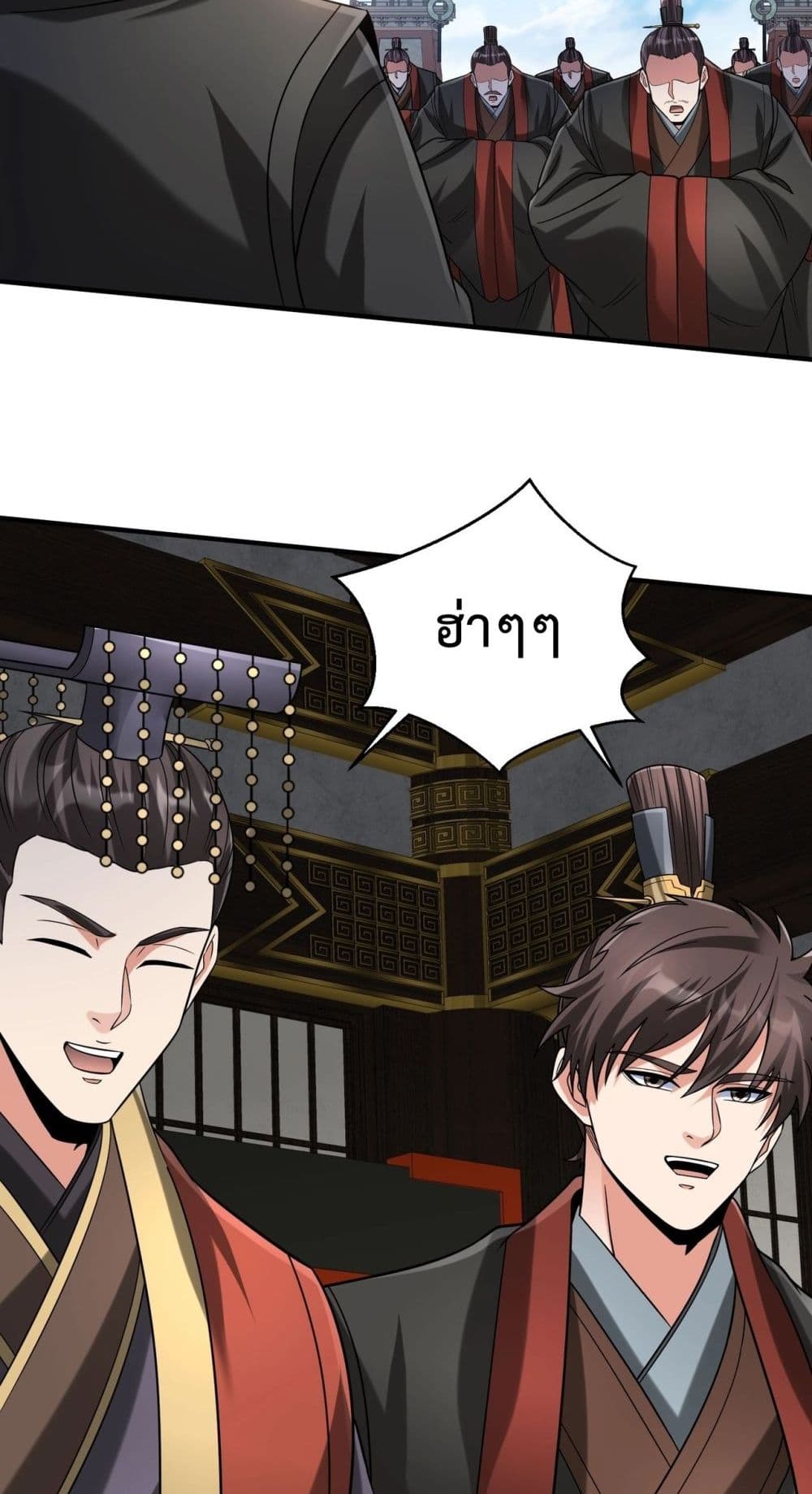 I Kill To Be God page 5