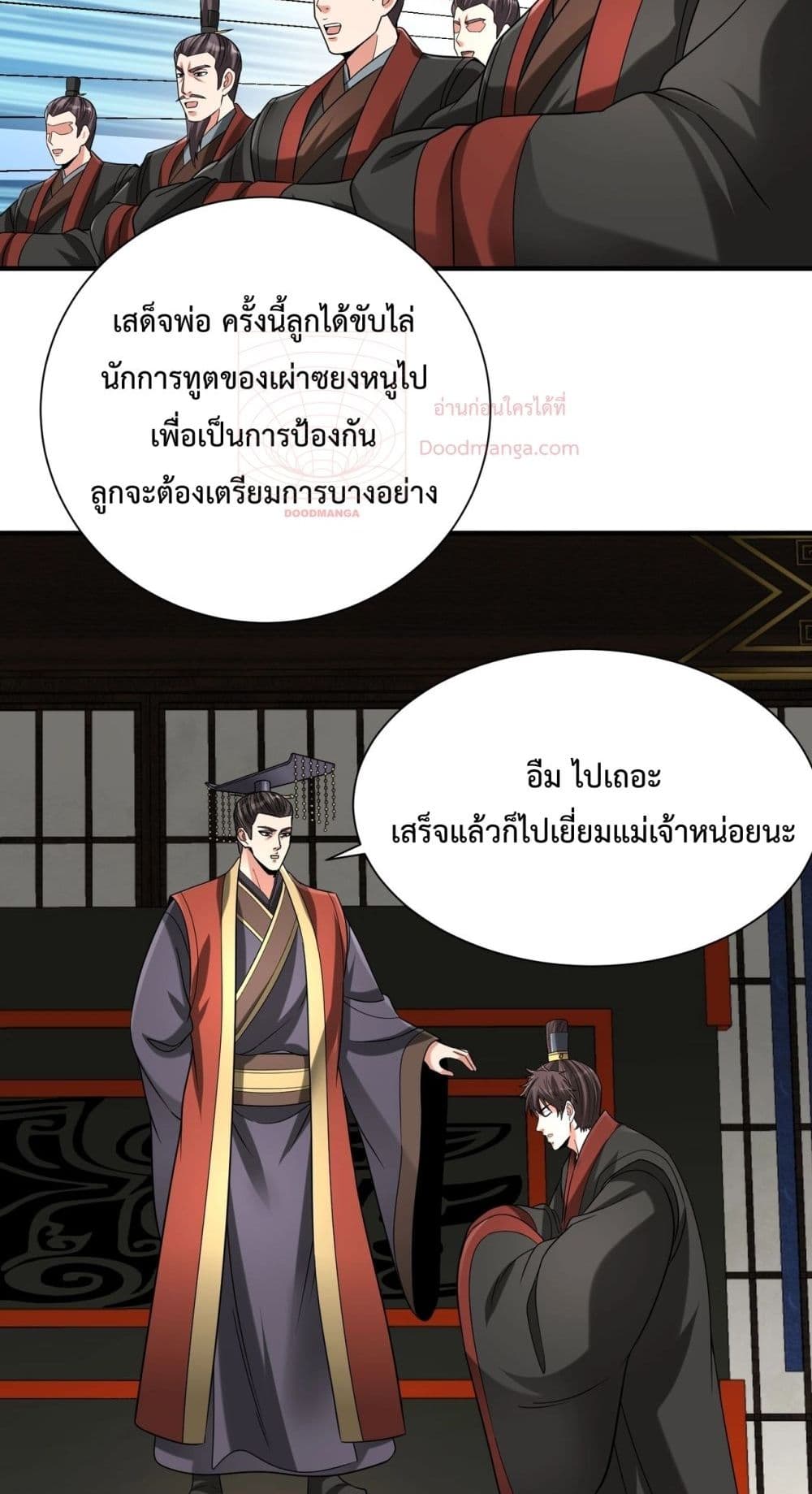 I Kill To Be God page 8
