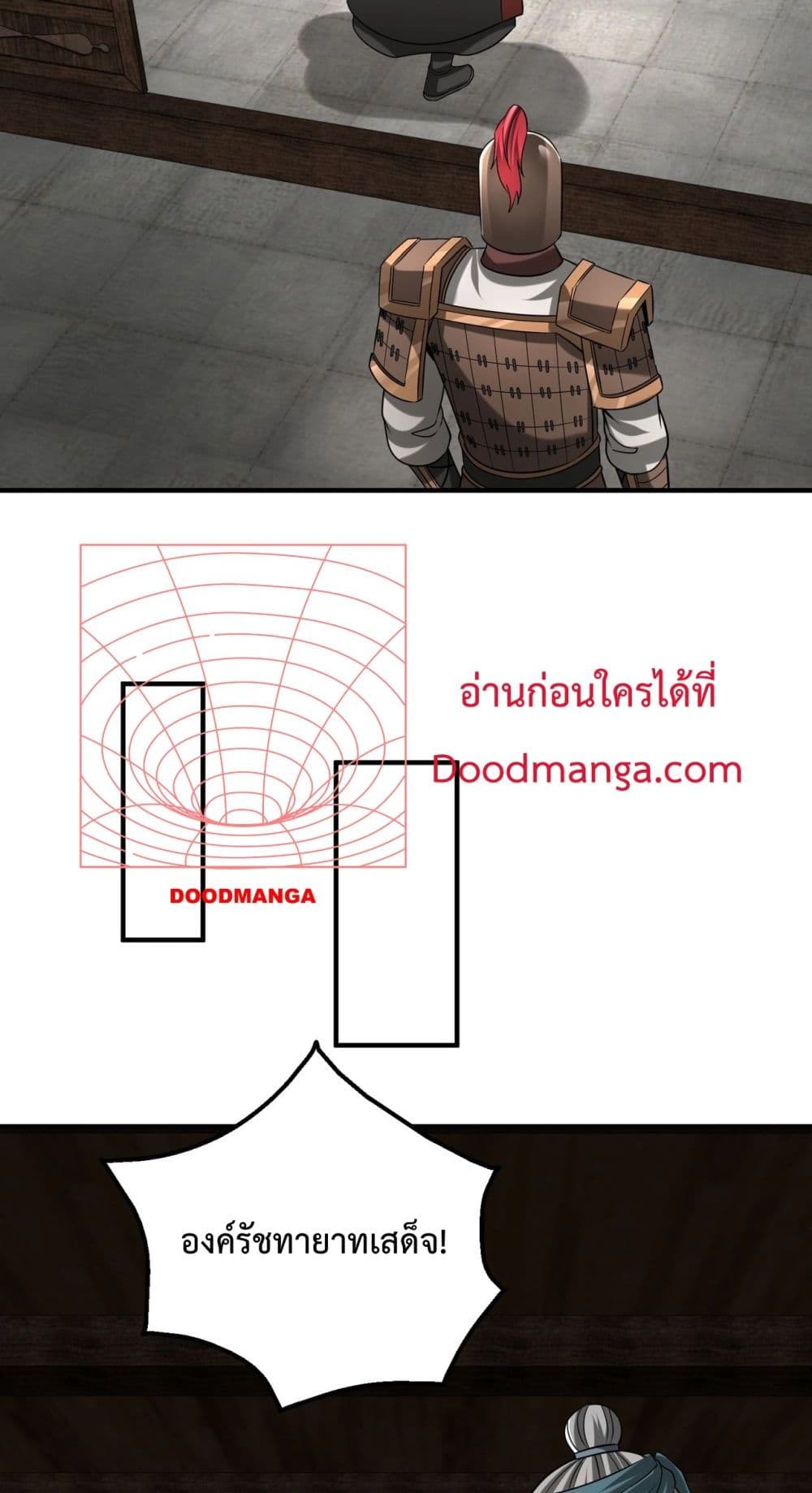 I Kill To Be God page 10