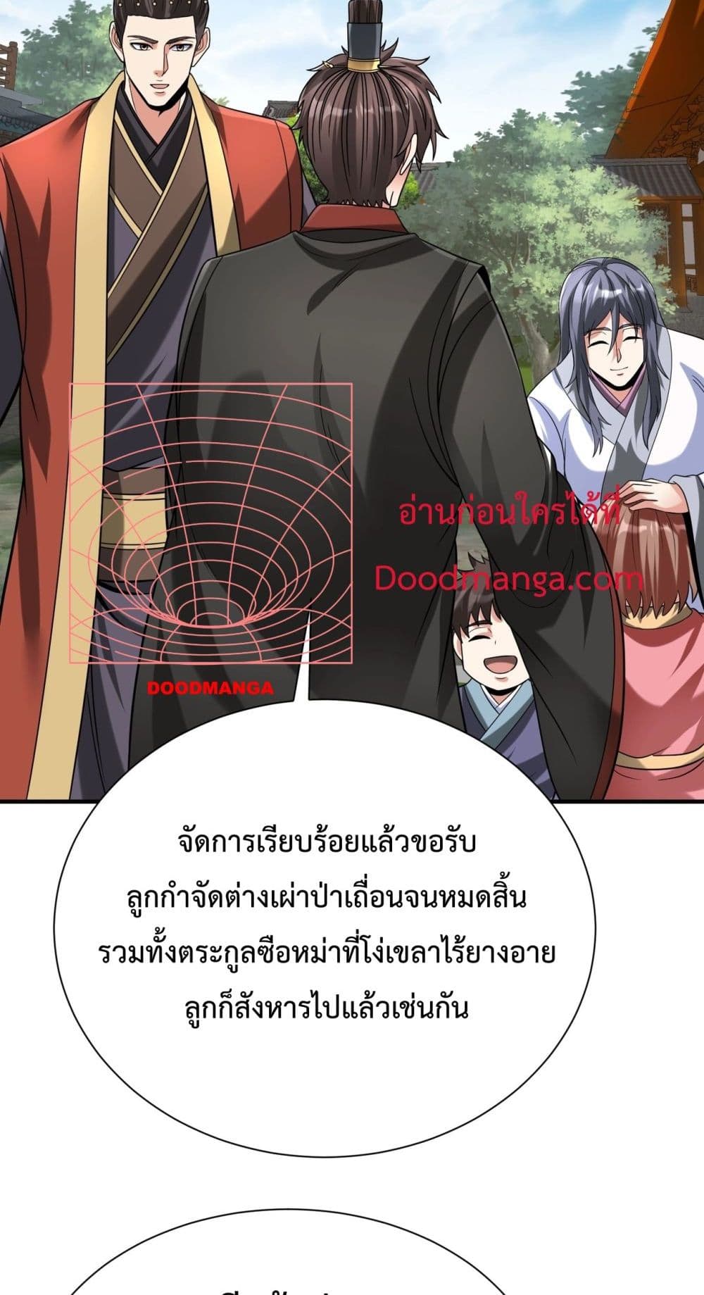 I Kill To Be God page 36
