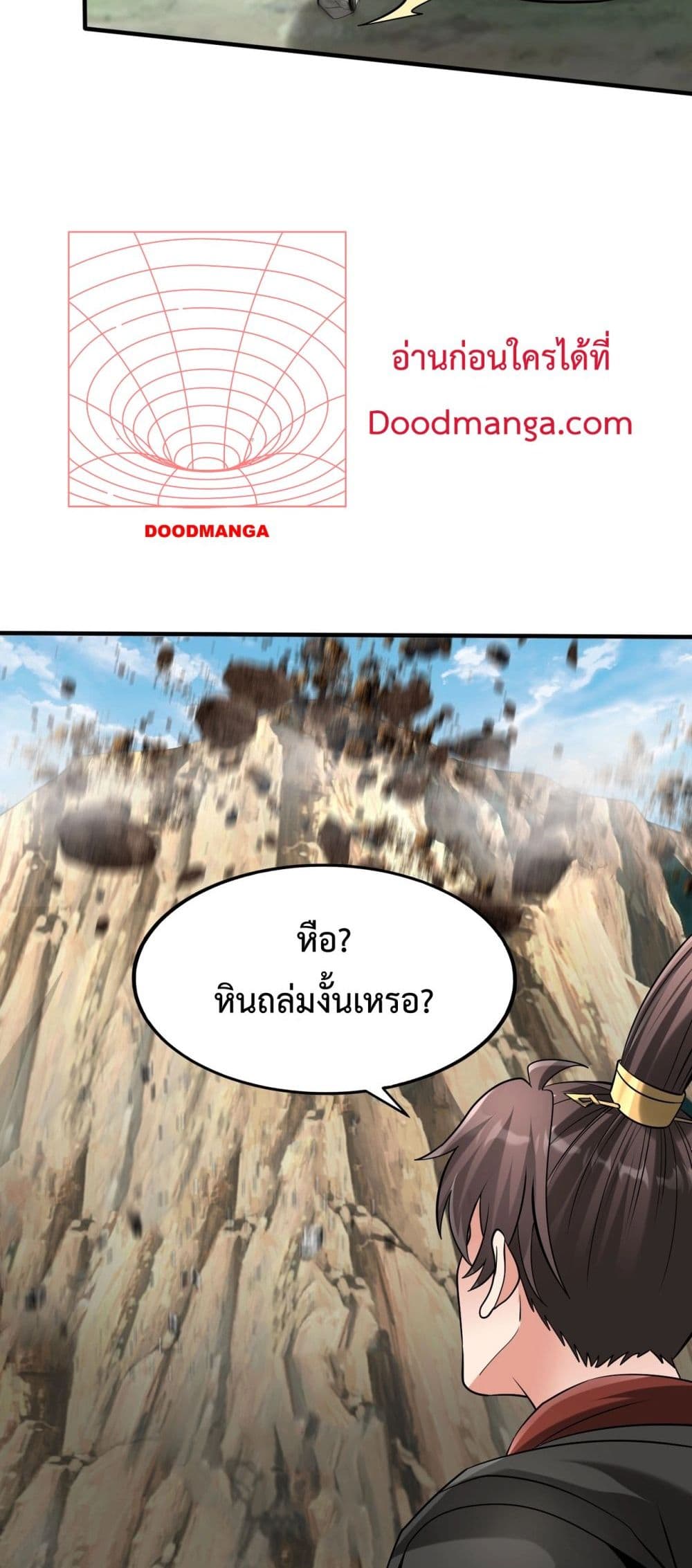 I Kill To Be God page 21