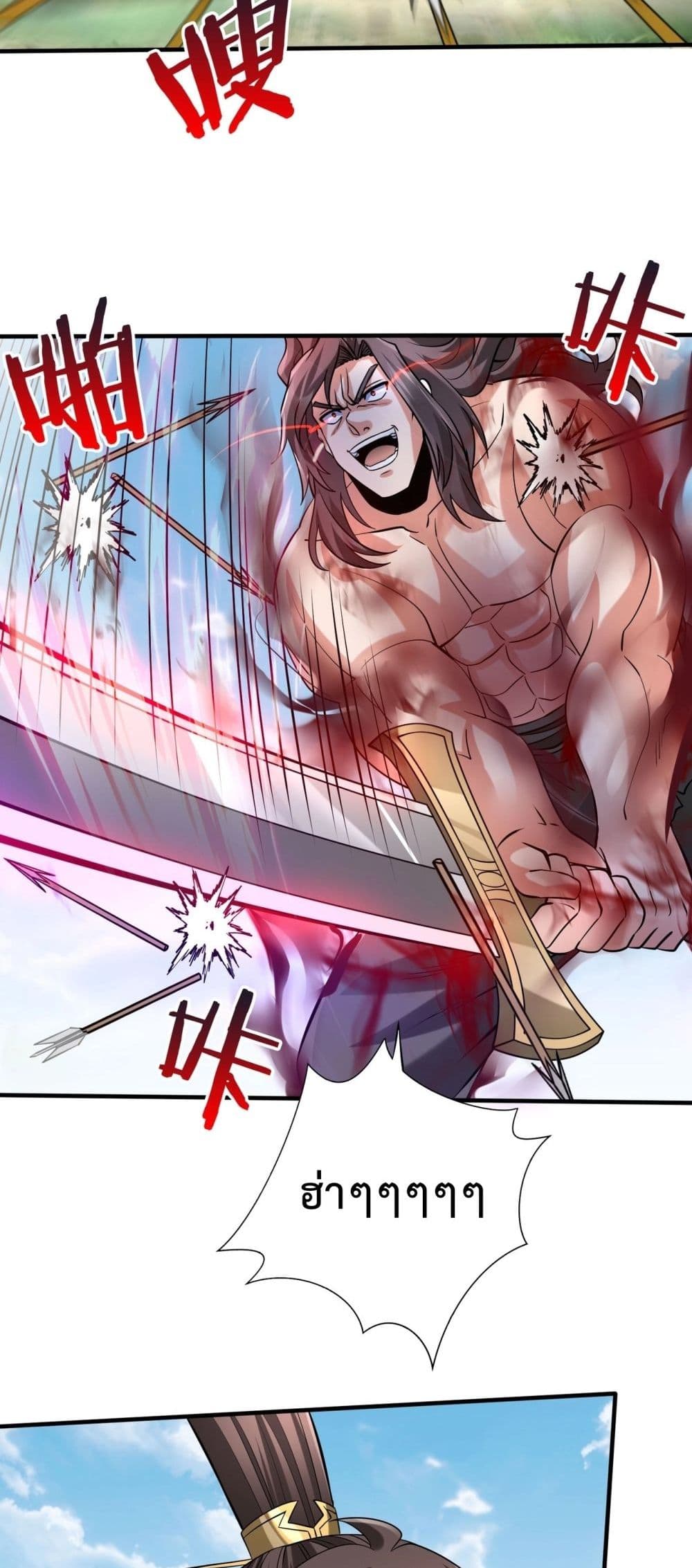 I Kill To Be God page 30